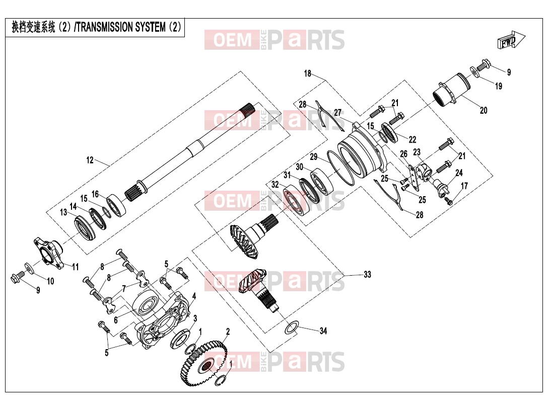 TRANSMISSION SYSTEM(2) - E06-2 - CFMOTO UFORCE 1000 (CF1000UTR-3) 2018