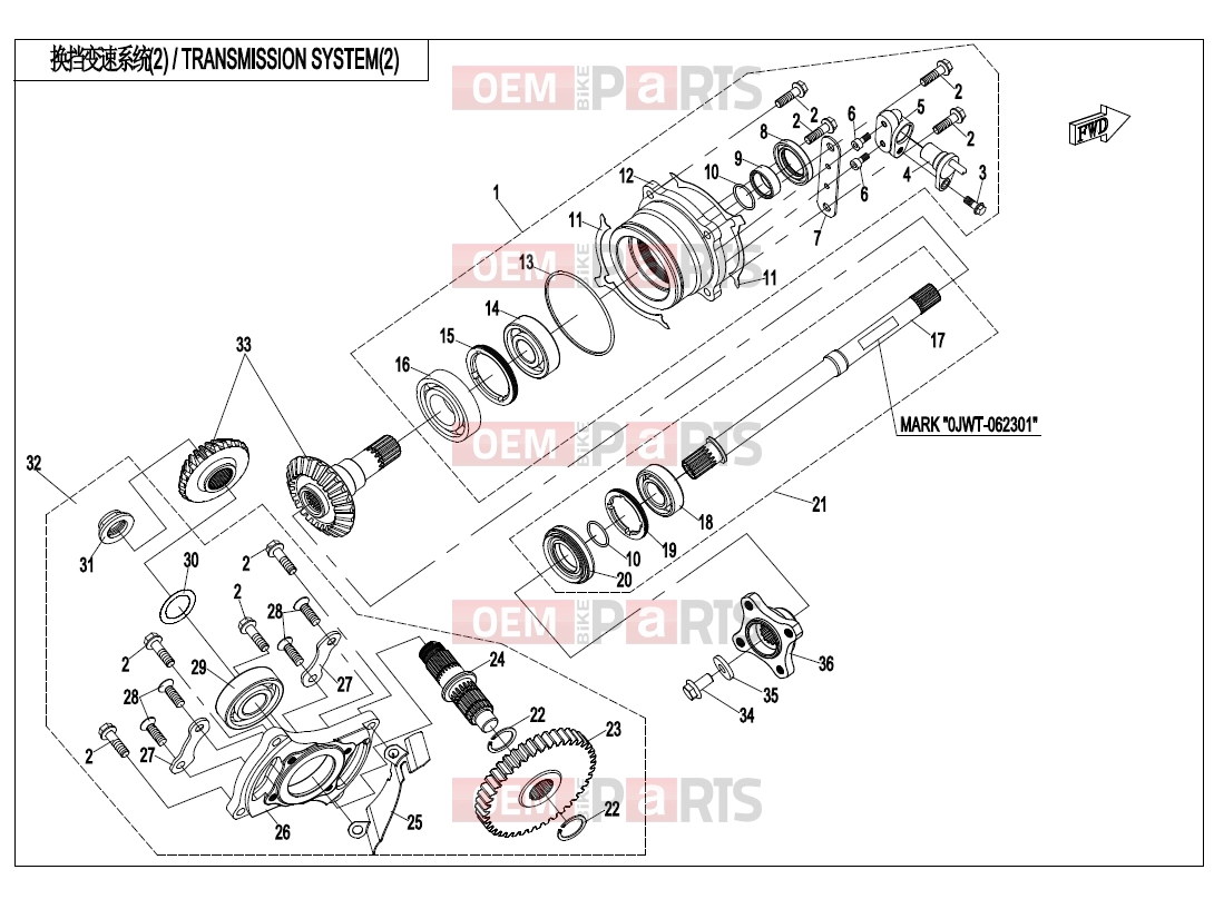 CFMOTO 2018 UTV UFORCE 800 (CF800-3) TRANSMISSION SYSTEM(2,NA) - E06-2-B-V1