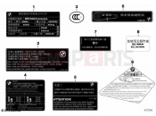 BMW Motorrad BMW 2018 C-Models C 400 X (0C09, 0C19) Signs China