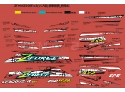 CFMOTO 2016 SSV ZFORCE 800 (CF800US-A) DECAL(USA,RED) - F19-2-A